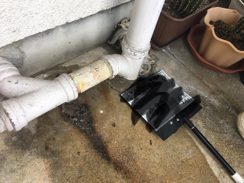 排水管からのキッチン排水漏れ